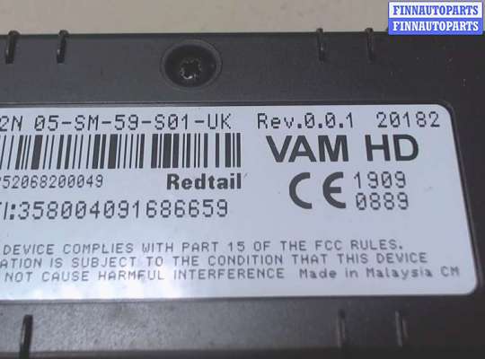 купить Блок управления Bluetooth на Opel Vectra C 2002-2008