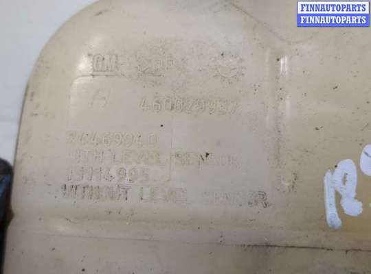 купить Бачок расширительный на Opel Astra H 2004-2010