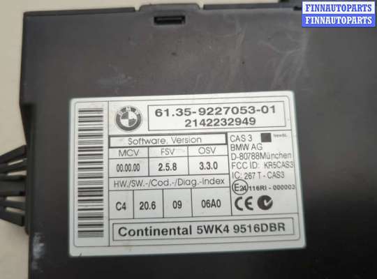 ЭБУ прочее на BMW X6 (E71)