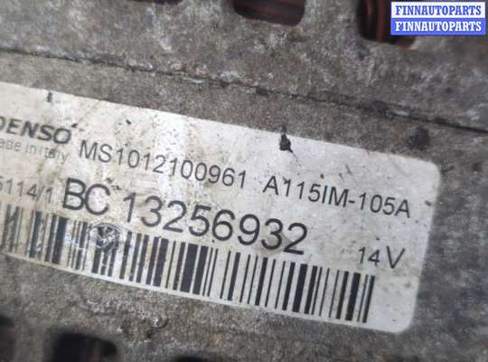 купить Генератор на Opel Corsa D 2006-2014