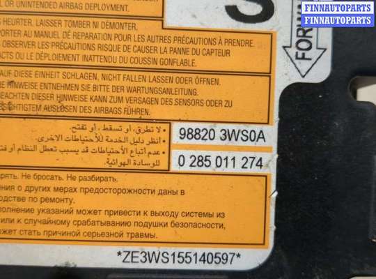 купить Блок управления подушками безопасности на Nissan Juke 2010-2019