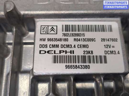 купить Блок управления двигателем на Citroen C5 2008-2017