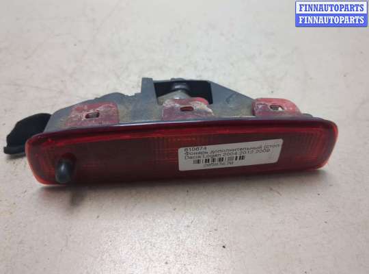 купить Фонарь дополнительный (стоп-сигнал) на Dacia Logan 2004-2012