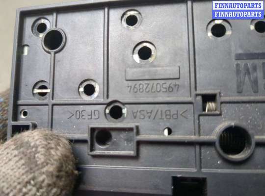 купить Замок багажника на Opel Vectra C 2002-2008