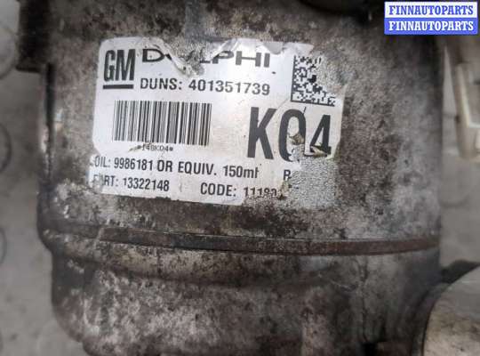 купить Компрессор кондиционера на Opel Zafira B 2005-2014