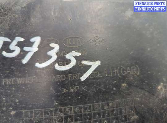 купить Защита арок (подкрылок) на KIA Sportage 2004-2010