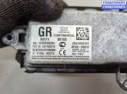 купить Блок управления BSD (Blind Spot Detection) система слепых зон на Lexus GS 2011-2020