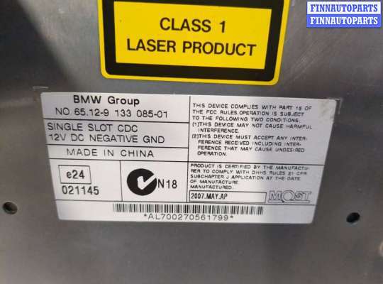 купить Проигрыватель, чейнджер CD/DVD на BMW X5 E70 2006-2013