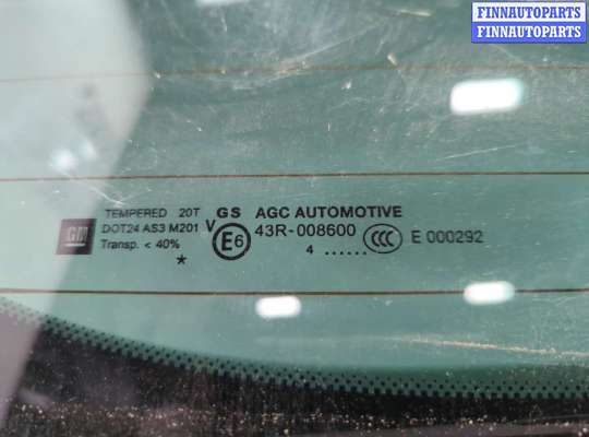 купить Крышка (дверь) багажника на Opel Zafira C 2011-2019