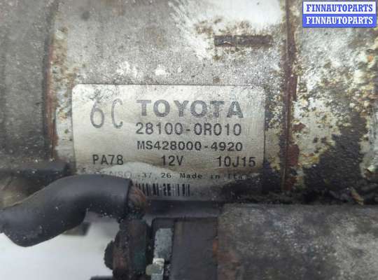 купить Стартер на Lexus IS 2005-2016