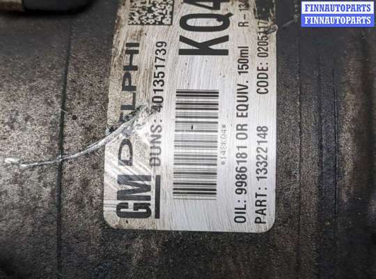 купить Компрессор кондиционера на Opel Corsa C 2000-2006