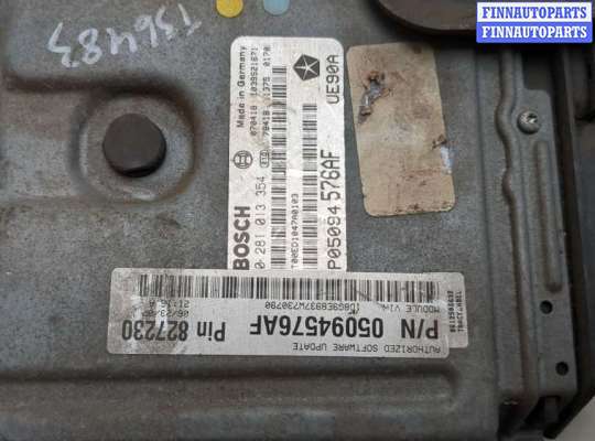 купить Кронштейн блока управления на Dodge Nitro 2006-2011