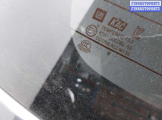 купить Крышка (дверь) багажника на Chevrolet Trax 2016-2022