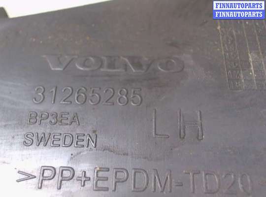 купить Кронштейн бампера на Volvo V60 2010-2018