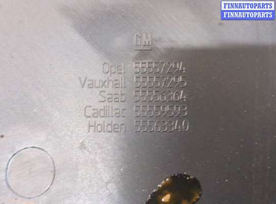 купить Накладка декоративная на ДВС на Opel Vectra C 2002-2008