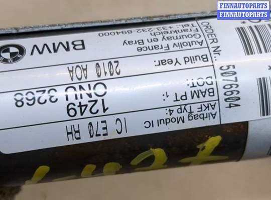 купить Подушка безопасности боковая (шторка) на BMW X5 E70 2006-2013