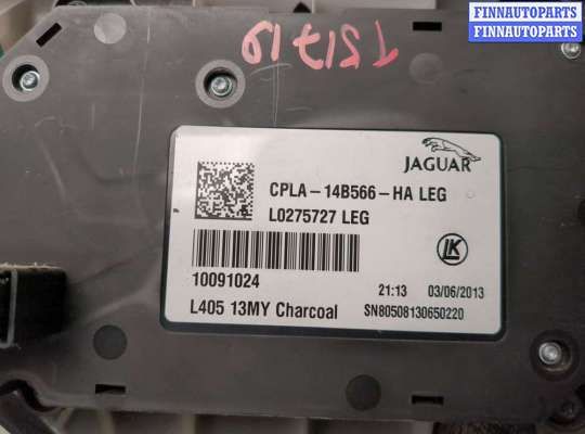 купить Кнопка регулировки сидений на Land Rover Range Rover 4 2012-2021