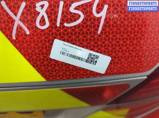 купить Крышка (дверь) багажника на Ford Mondeo 4 2007-2015