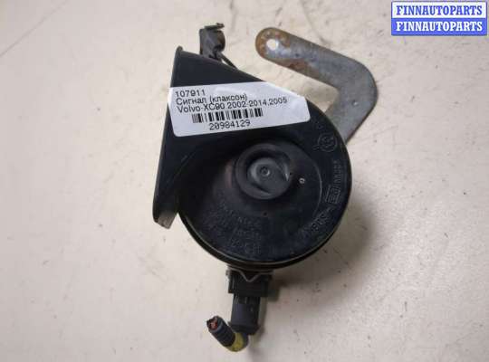 купить Сигнал (клаксон) на Volvo XC90 2002-2014