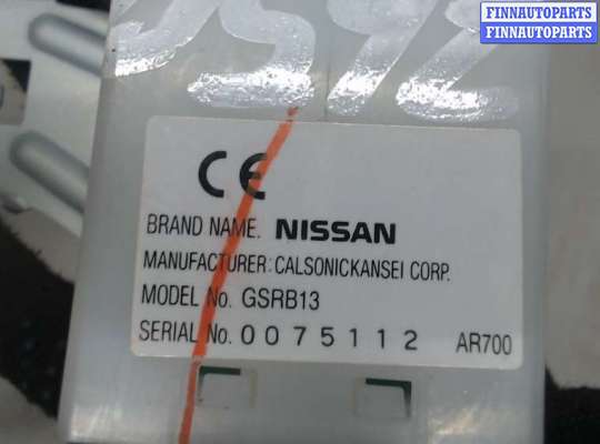 купить Блок управления бесключевого доступа на Nissan Murano 2002-2008
