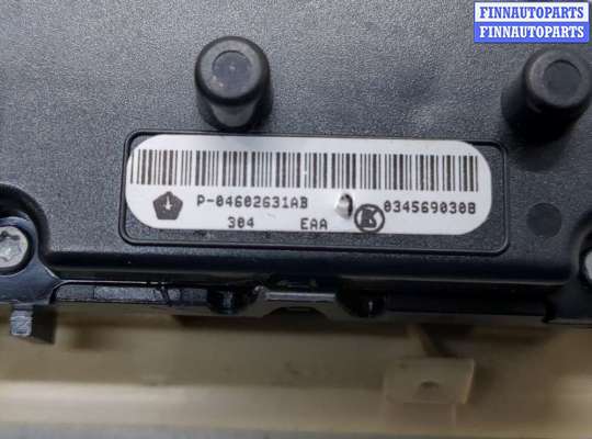 купить Кнопка регулировки сидений на Chrysler Town-Country 2007-2010