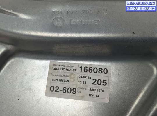 купить Стеклоподъемник электрический на Volkswagen Passat 5 1996-2000