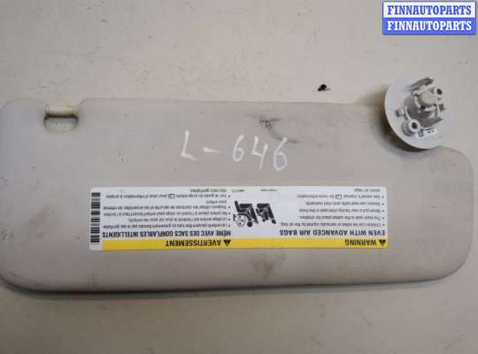 Купить Козырек солнцезащитный на Chevrolet Cruze 2015-2023 Козырек солнцезащитный CH432475 на Chevrolet Cruze 2015-2023