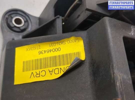купить Кулиса КПП на Honda CR-V 2001-2006