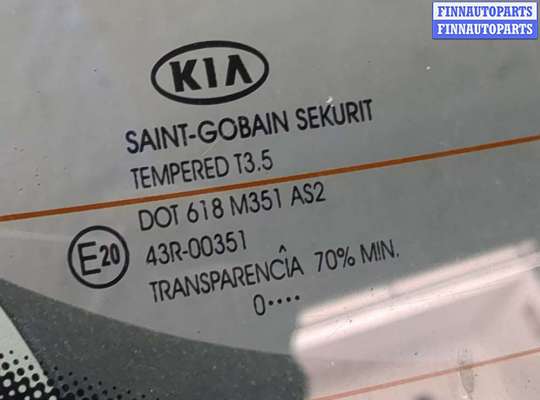 купить Крышка (дверь) багажника на KIA Ceed 2007-2012