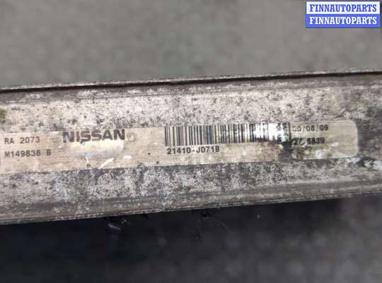 купить Радиатор охлаждения двигателя на Nissan Qashqai 2006-2013
