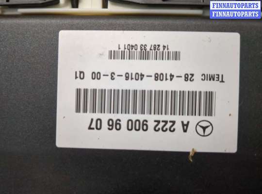 купить Блок управления подвеской на Mercedes S W222 2013-2020