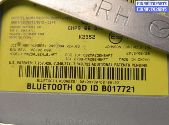 купить Блок управления Bluetooth на Mazda 6 (GJ) 2012-2018