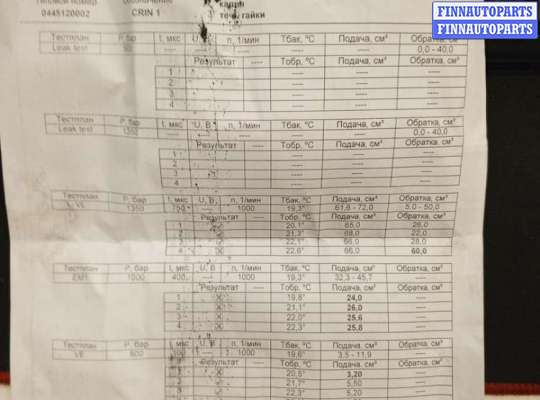 купить Форсунка топливная на Iveco Daily 3 2000-2005