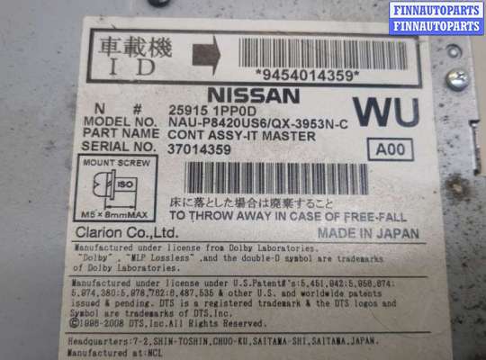 купить Магнитола на Infiniti QX80 2014-2017