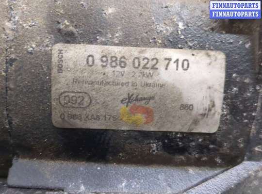 купить Стартер на Land Rover Range Rover 3 (LM) 2002-2012