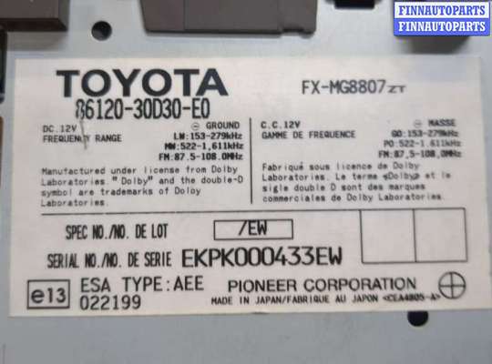 купить Магнитола на Lexus GS 2005-2012