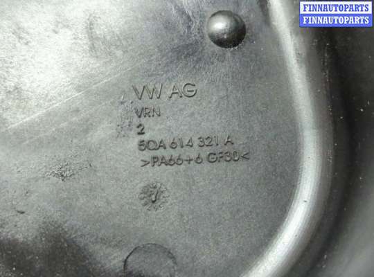 купить Пластик (Обшивка) моторного отсека на Volkswagen Tiguan 2016-2020