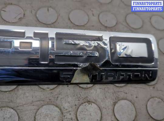 купить Эмблема на Ford F-150 2003-2008