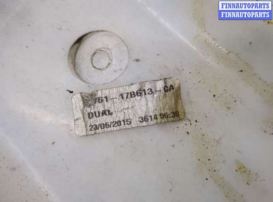 купить Бачок омывателя на Ford Focus 3 2014-2019