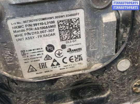 купить Дистроник (Радар) на KIA K5 2019-2025