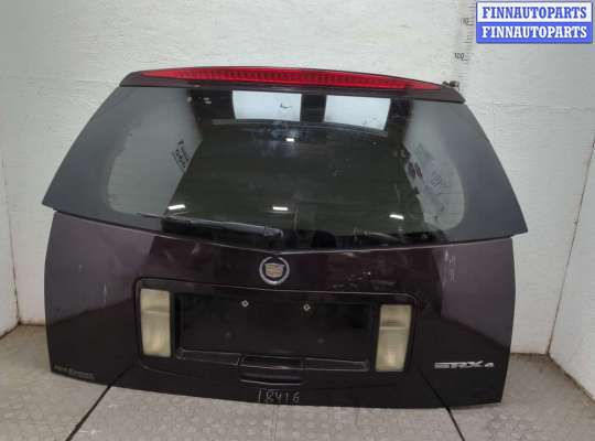Замок багажника CD80068 на Cadillac SRX 2003-2009