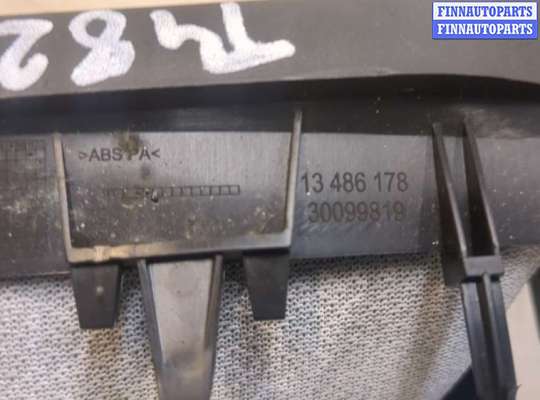 купить Кожух рулевой колонки на Opel Insignia 2017-2022