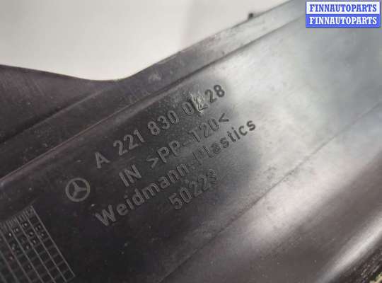 купить Жабо под дворники (дождевик) на Mercedes S W221 2005-2013