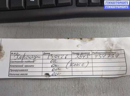 купить Форсунка топливная на Mercedes E W211 2002-2009