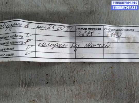 Компрессор кондиционера JR94893 на Jaguar XF 2007-2015