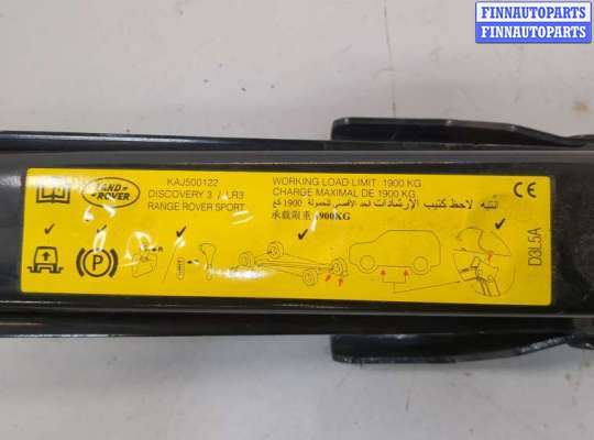 купить Домкрат на Land Rover Discovery 3 2004-2009