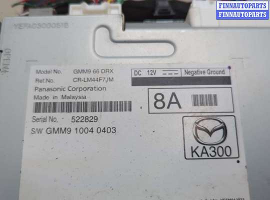 купить Блок управления радиоприемником на Mazda 6 (GJ) 2012-2018