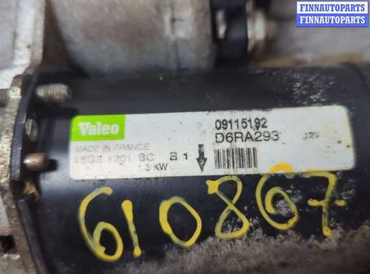 купить Стартер на Opel Zafira B 2005-2014