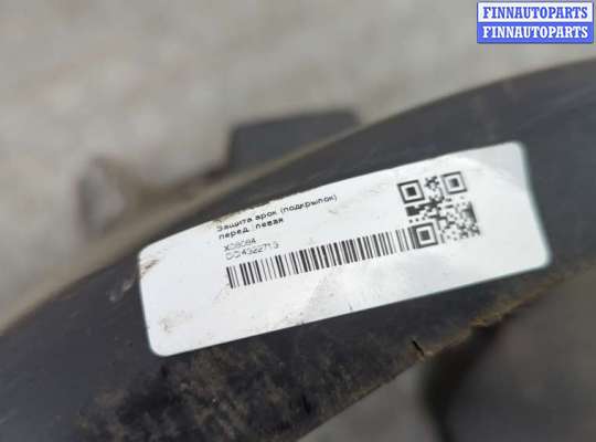 купить Защита арок (подкрылок) на Peugeot 208 2012-2019