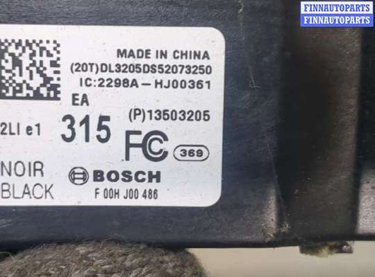 купить Блок управления центральным замком на Buick Encore 2012-2016